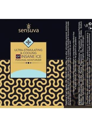 Пробник sensuva - ultra-stimulating on insane ice (6 мл)