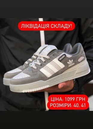Кроссовки кеды adidas распродаж