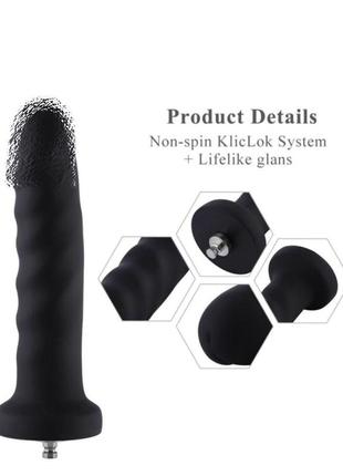 Силіконовий фалоімітатор для секс-машин hismith 7.1″ anal dildo black, система kliclok