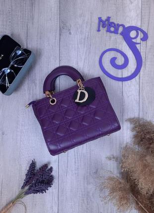 Жіноча сумка з двома ручками та плечовим ременем штучна шкіра бузкового кольору