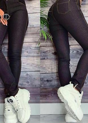 Джинсы стрейч, новые, в упаковке