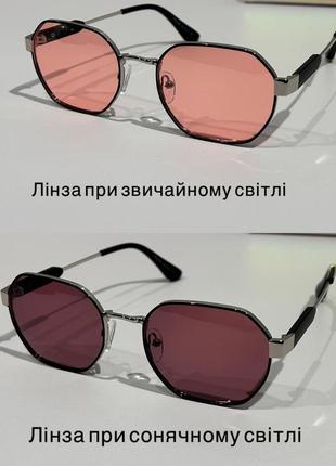 Окуляри з фотохромною лінзою (хамелеон)