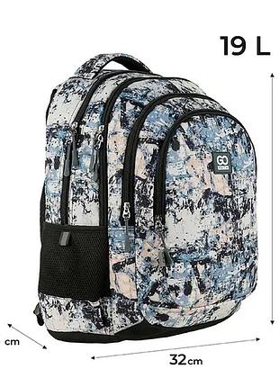 Рюкзак gopack teens go24-162l-2