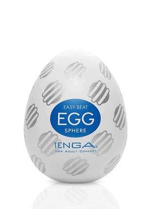 Мастурбатор-яйцо tenga egg sphere с многоуровневым рельефом