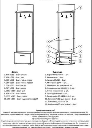 Вешалка напольная эверест бриз 60х210 см сонома + трюфель (dtm-2125)2 фото