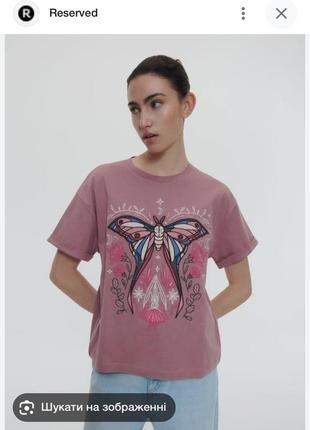 Футболка reserved оверсайз с принтом стильная