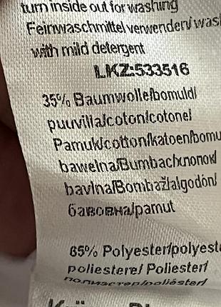 Коротка блуза з пишними рукавами5 фото