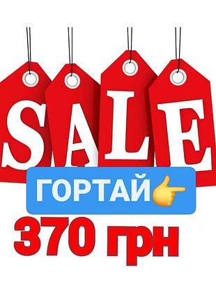 Розпродаж!!! мокасини, кросівки