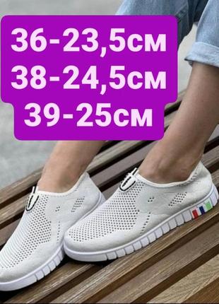 Розпродаж!!! мокасини, кросівки2 фото