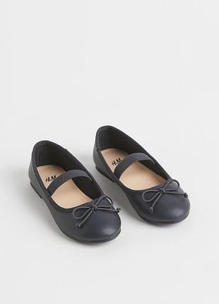 24/30/31/32 h&m нові фірмові туфлі балетки зі штучної шкіри з гумкою та бантиком темно-сірі дівчинці