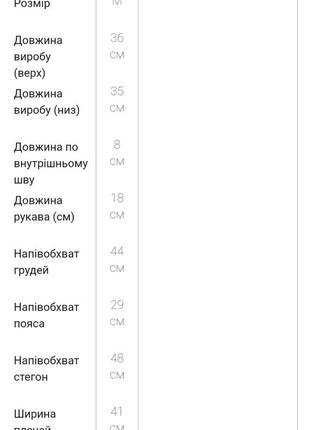 Костюм женский повседневный футболка+шорты, цвет коричневый, 198r20116 фото