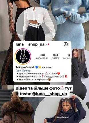 Топ юбка3 фото