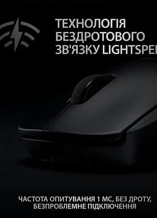 Миша бездротова logitech pro gaming wireless black (910-005272) 8