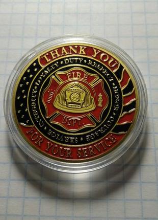 Боже, благослови пожежників.