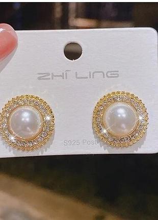 Жемчужные белые круглые серьги в стразах, 1089