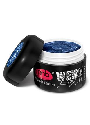 Гель паутинка pnb webgel blue, 5 мл