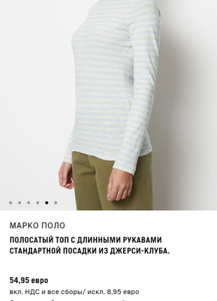 Натуральная футболка лонгслив органический хлопок6 фото