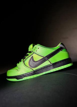 Sb dunk “powerpuff girls - buttercup”