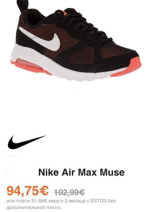 Кроссовки nike air max muse кроссовки крассовки
