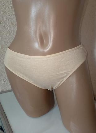 Хлопковые бежевые трусики - слипы s.100% хлопок. женккие трусы слипы 7062
