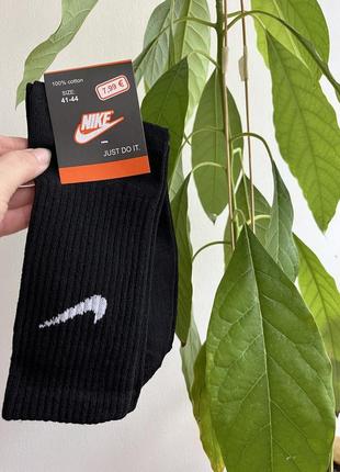 Носки мужские высокие nike носки качество спортивные летние 37-44