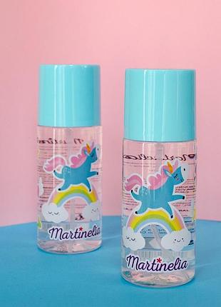 Спрей для тіла martinelia