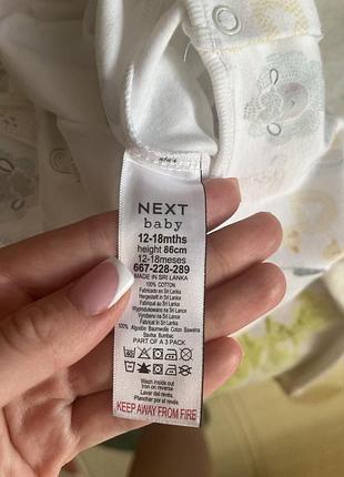 Песочник детский next 2