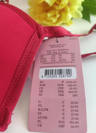 Бюстгальтер hunkemoller 85c, 80d