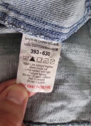 Жилет короткий 6