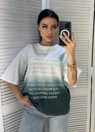Футболка