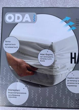 Водонепроникні наматрацники, водовідштовхувальні  наматрацники тм oda