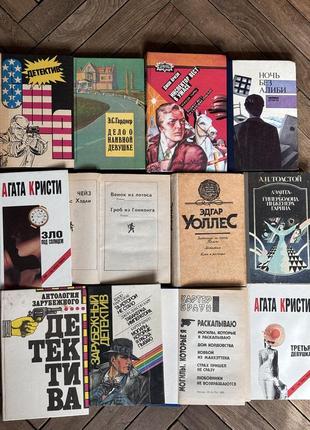 Книги закордонні, детективи, класика