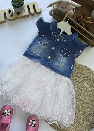 Сараф кружево розовый