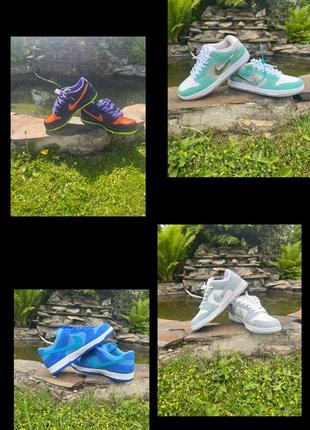 Nike dunk
