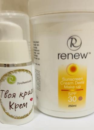 Renew spf 30 з тоном спектрів а і в (uva і uvb) 30 ml