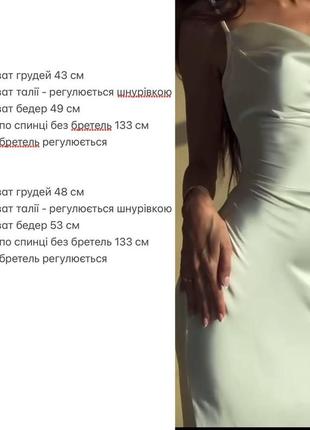 Платье