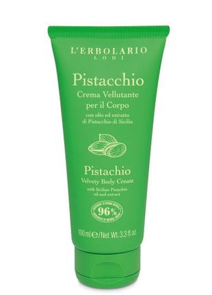 Italy, l'erbolario, unisex,космецевтика, элитный парфюмированный интенсивный крем /экстракт, масло фисташки, ши, кокоса2 фото