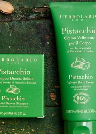 Italy, l'erbolario, unisex, космецевтика, элитный парфюмированный органический интенсивный крем/ экстракты и масла фисташки, ши, кокоса, смородины