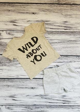 Детский комплект