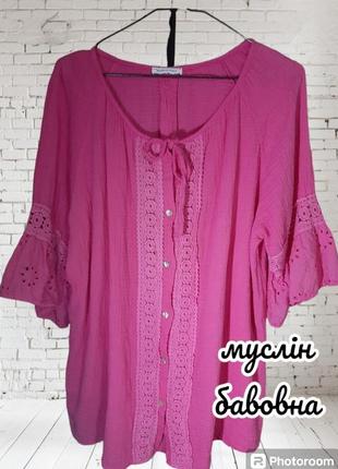 Єфектна нова італійська блуза з бавовняного мусліну на повну пані батал