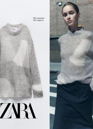 Zara ультро - тонкий джемпер  из шерсти альпаки