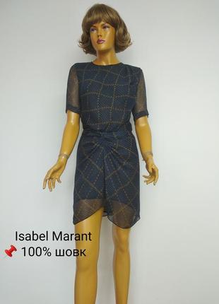 Isabel marant etoile шовкове коротке міні плаття темно синього кольору в геометричний принт шовк оригінал р 36 xs s