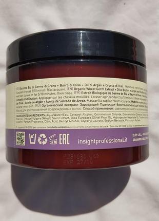 Маска для волос insight damaged hair3 фото