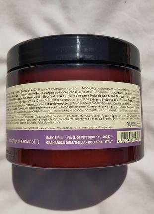 Маска для волос insight damaged hair4 фото