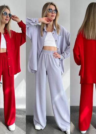 Женский костюм