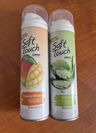 Гель для бритья женский