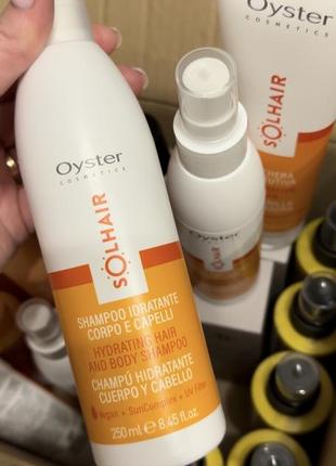 Шампунь із ультрафіолетовим фільтром solhair oyster