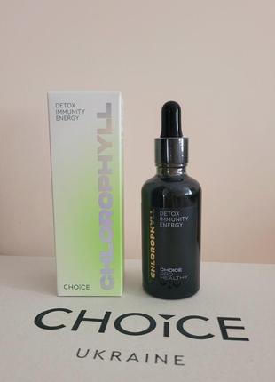 Хлорофилл choice 50 мл