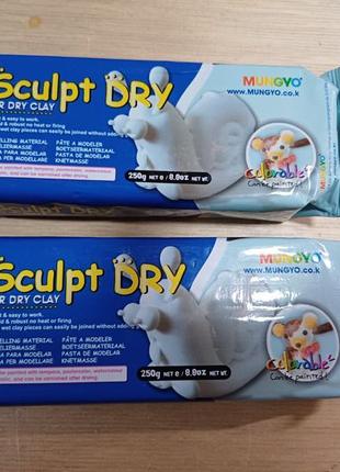 Маса для моделювання, біла, самозастигаюча, 250г, sculpt dry