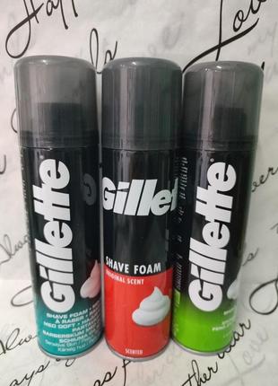 Пена для гоління gillette,200мл,в наявності три вида